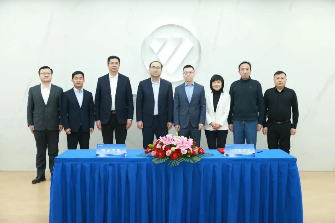 宁德时代