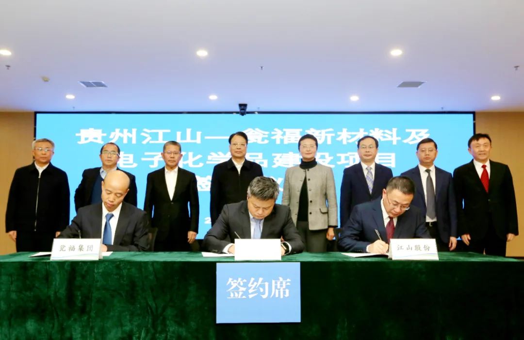 图/黔南州融媒体中心