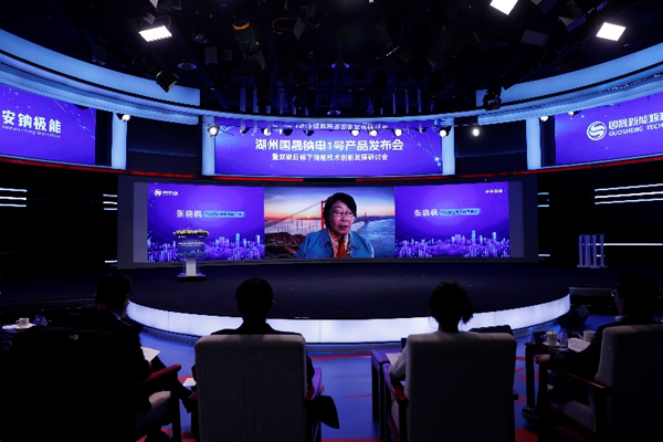 张晓枫发言