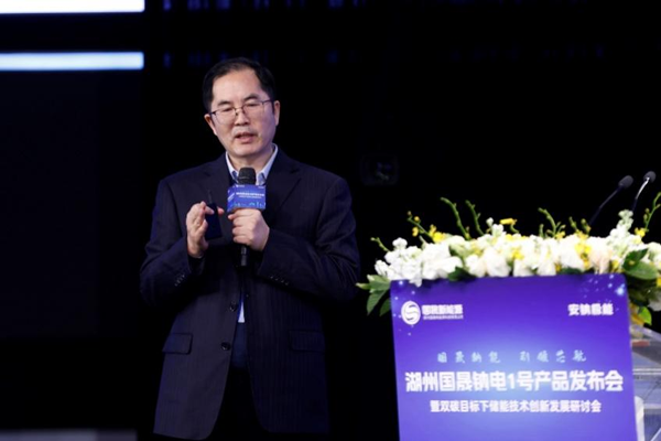 孙金华发言