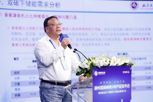 李建林发言