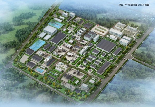 浙江中宁硅业硅碳负极材料及高纯硅烷系列产品项目