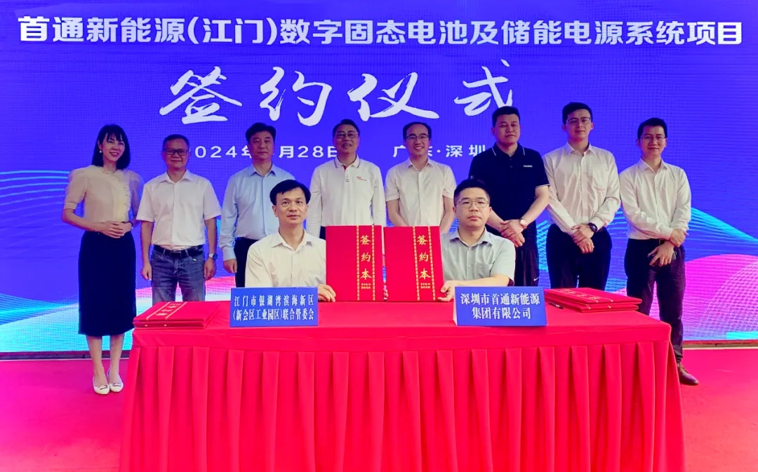 图/新会工业园区