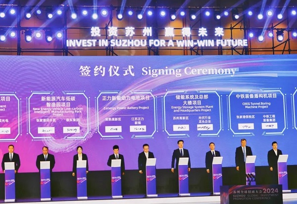 正力新能现场签约“年产25GWh动力电池制造项目”