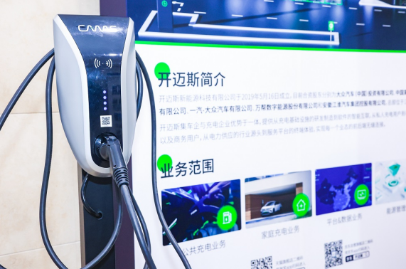 开迈斯7kW家庭充电墙盒