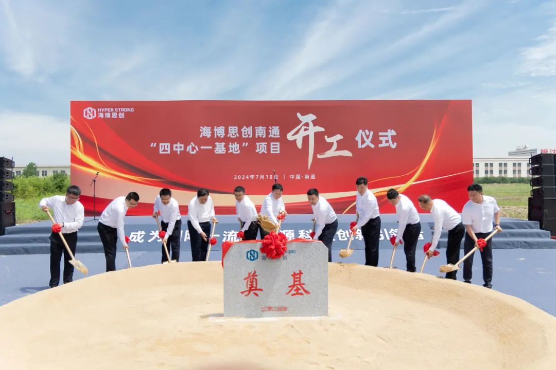 海博思创