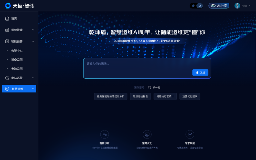宁德时代