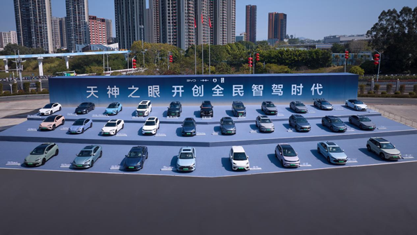 比亚迪率先实现媲美L4级智能泊车 官方承诺为安全兜底