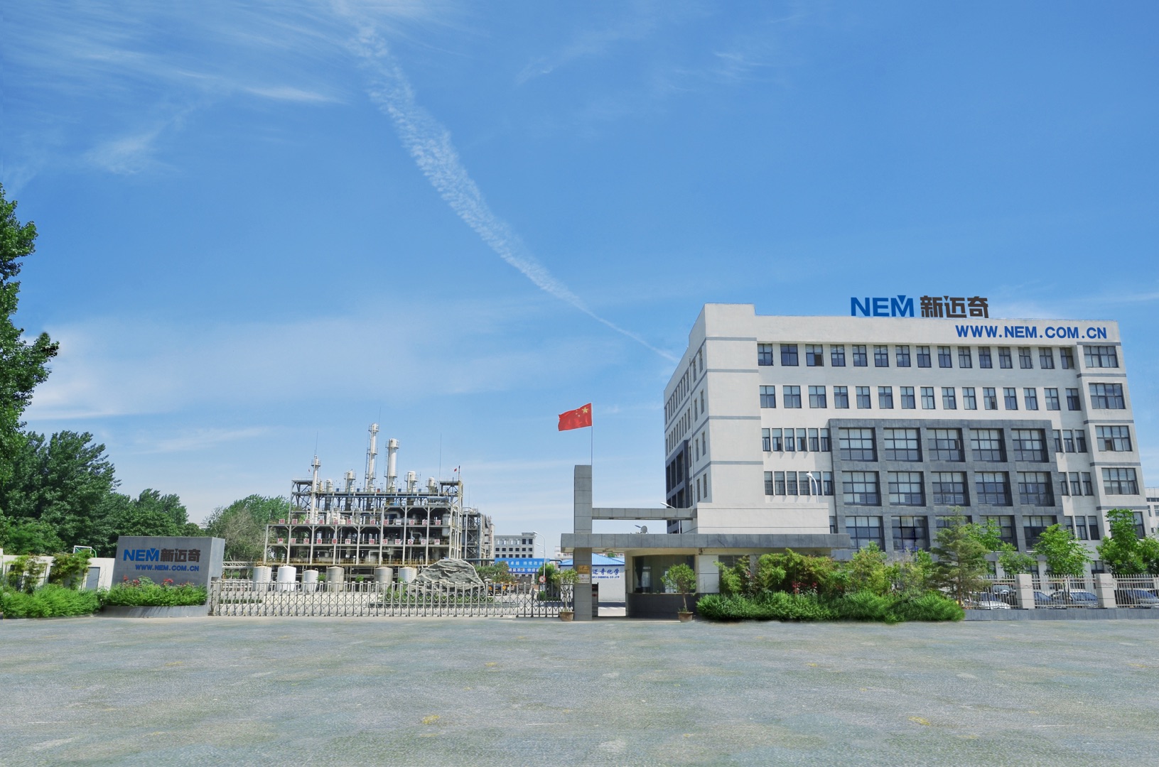 第15届(2025年)中国电池新能源行业优秀供应商:新迈奇 1760092301798022858.jpg