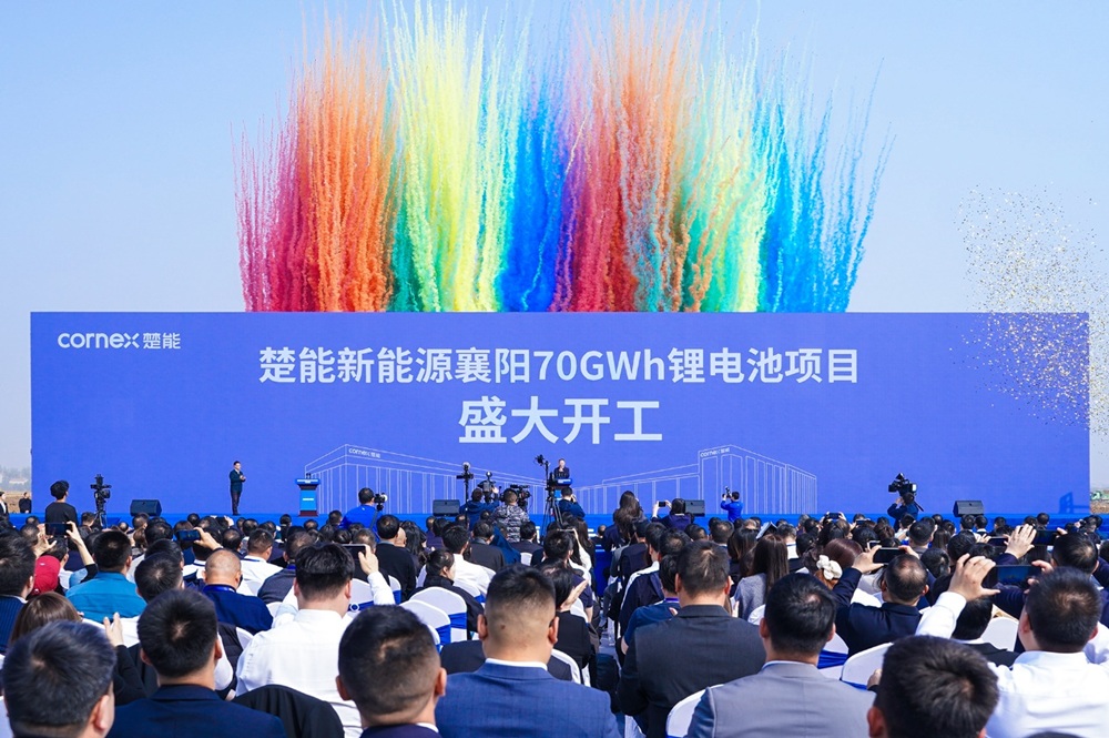 楚能新能源襄阳70GWh锂电池项目开工 12401I916-0.jpg