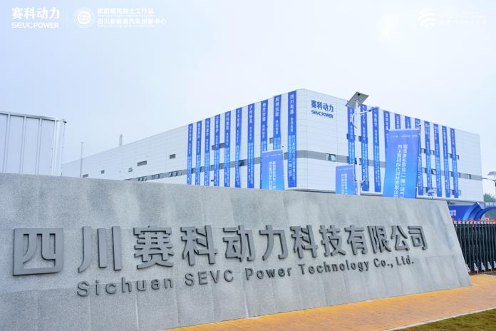 赛科动力