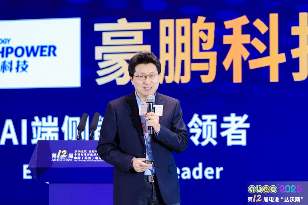 青岛联合新能源汽车有限公司创始人、总经理刘同鑫