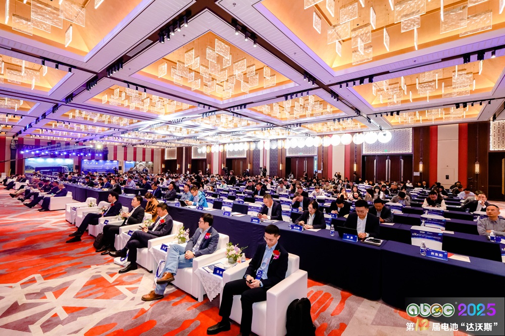 ABEC2025丨第12届中国（苏州）电池新能源产业国际高峰论坛现场