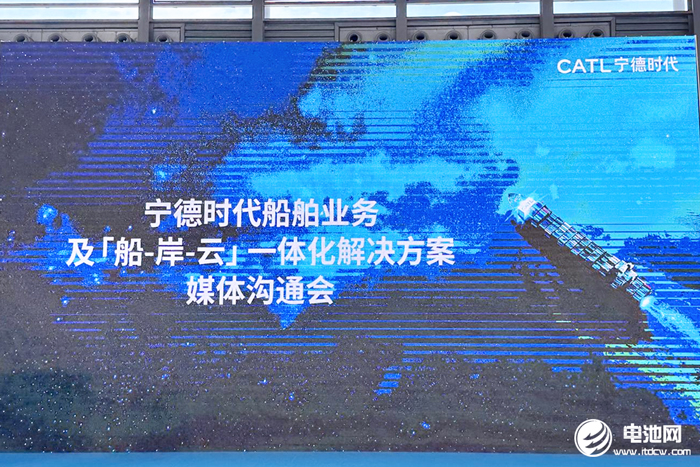 宁德时代的“全域增量”野心,都藏在这艘船里! 宁德时代的“全域增量”野心,都藏在这艘船里!