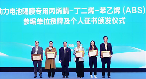 首个锂电隔膜载体标准落地,苏州天裕领衔破解行业“隐形”瓶颈 首个锂电隔膜载体标准落地,苏州天裕领衔破解行业“隐形”瓶颈