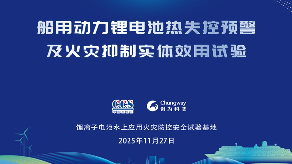 图/创为科技