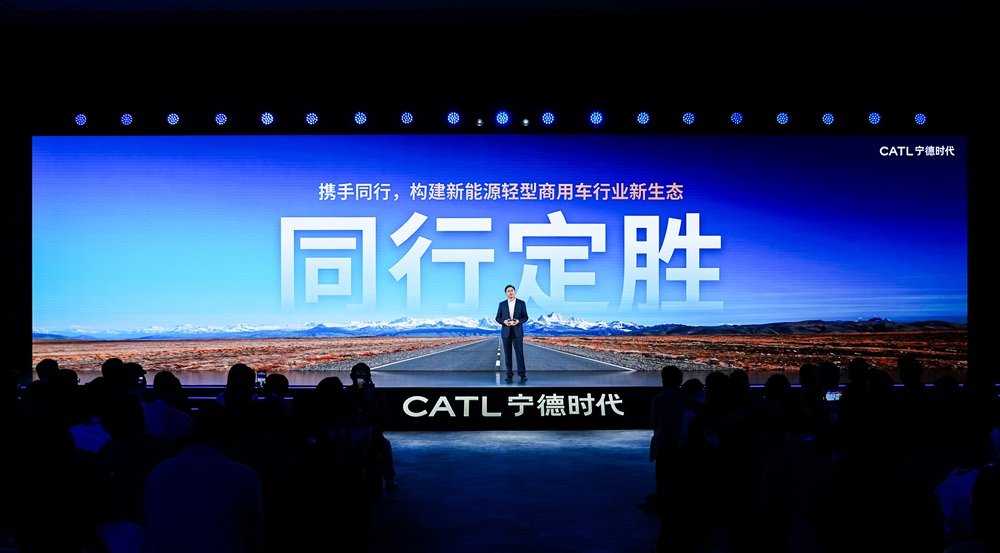 宁德时代物流业务部执行总裁陈光强 宁德时代物流业务部执行总裁陈光强