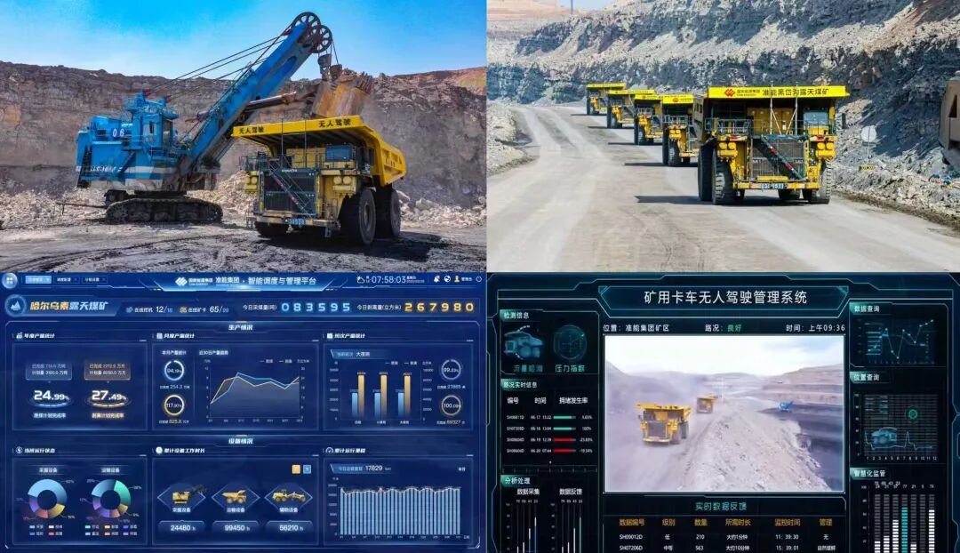 (完成单位:国家能源集团) (完成单位:国家能源集团)