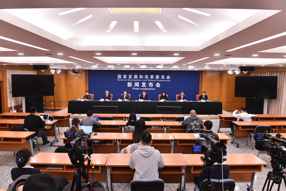 图片来源：改革委网站