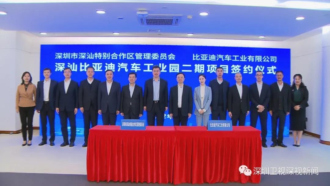 图片来源：深圳卫视深视新闻