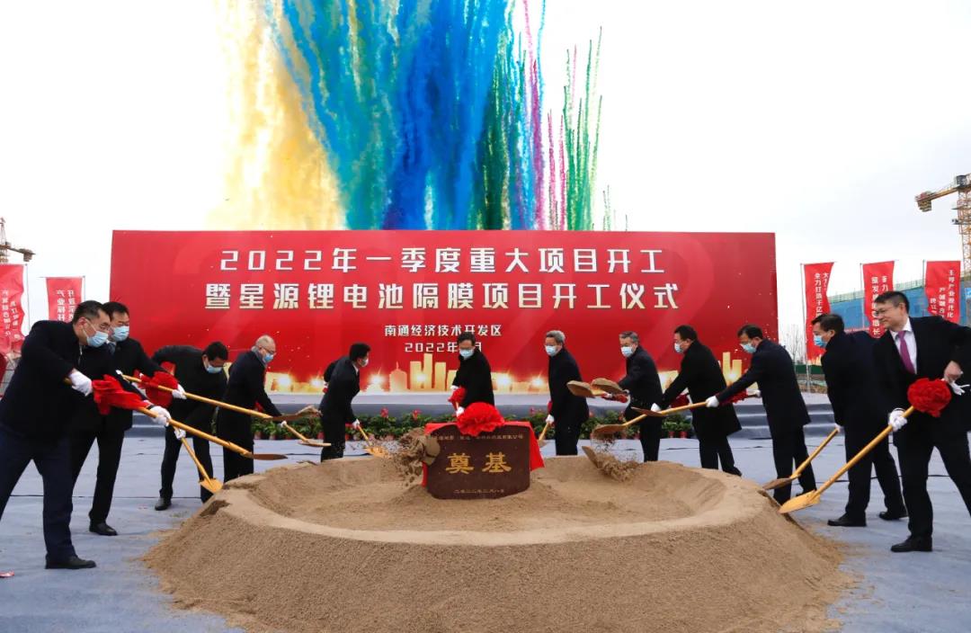 星源材质,隔膜,南通
