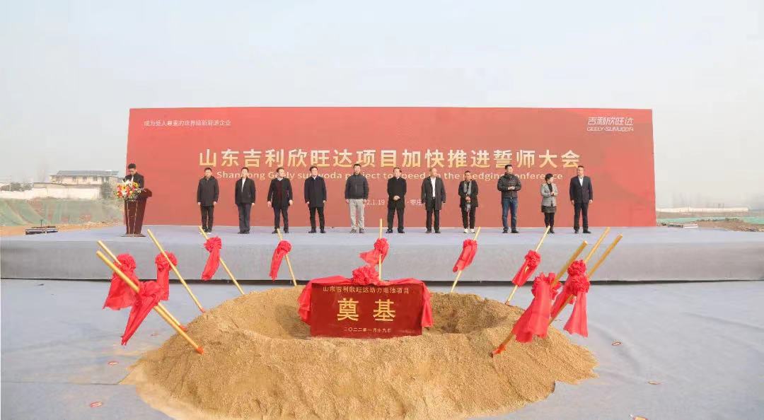 图片来源：欣旺达