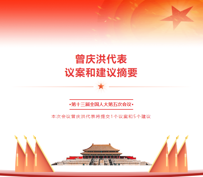 广汽集团曾庆洪：建议延缓新能源车国家补贴一至两年