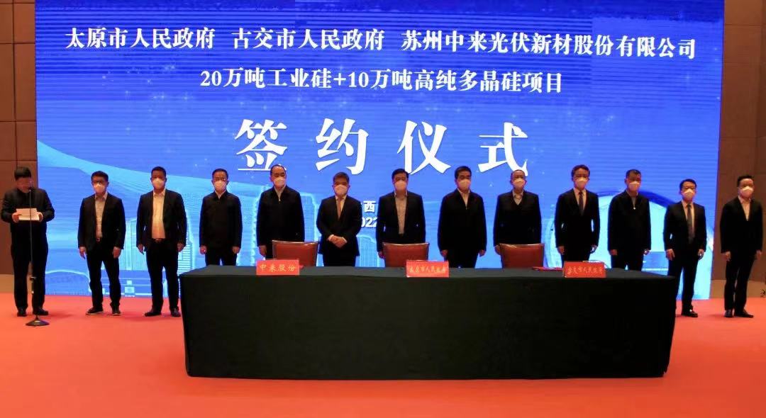 图片来源：中来股份