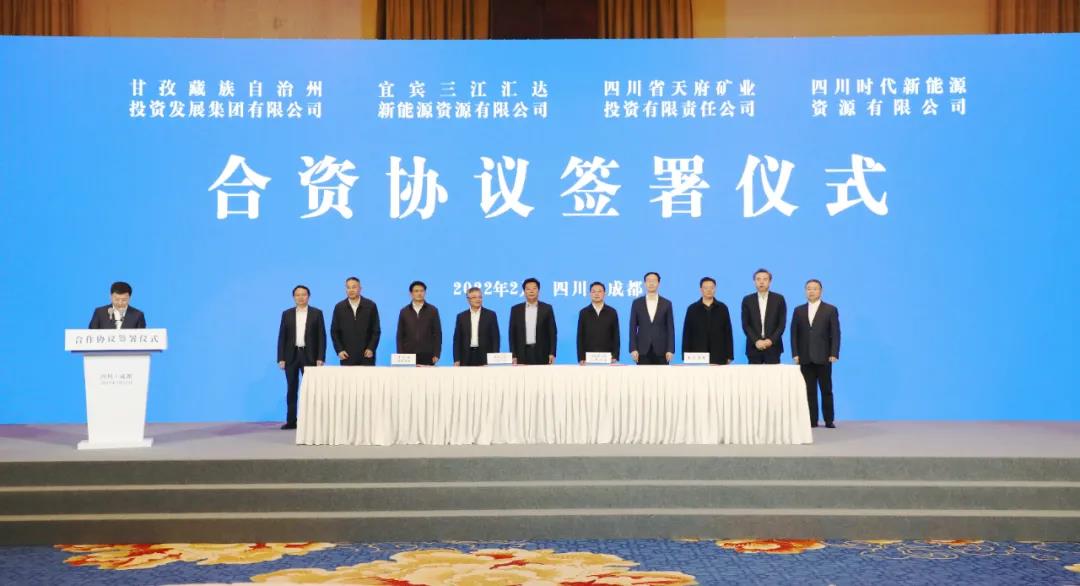 宁德时代,锂电池,锂矿