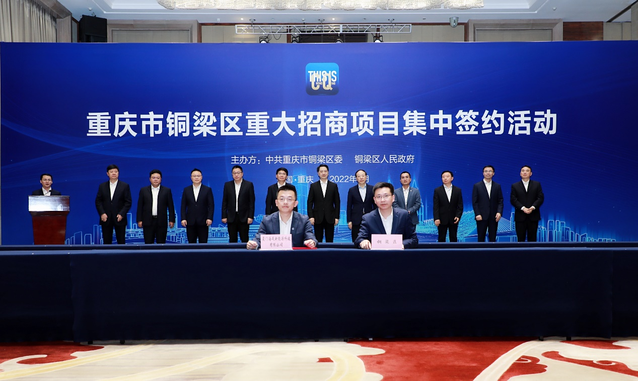 图片来源：厦门海辰
