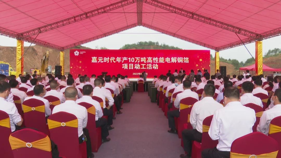 嘉元科技,宁德时代,铜箔