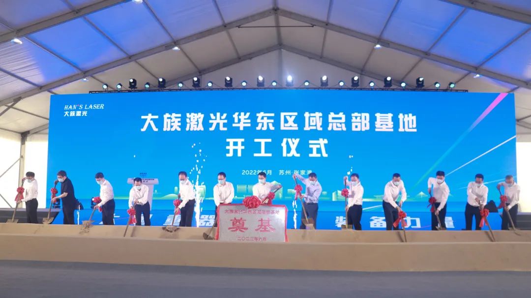 图片来源：大族激光