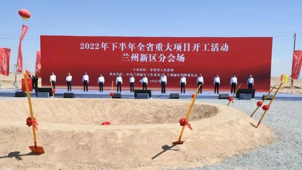 图片来源：兰州市人民政府合作交流办公室