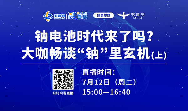 banner覆屏广告.jpg