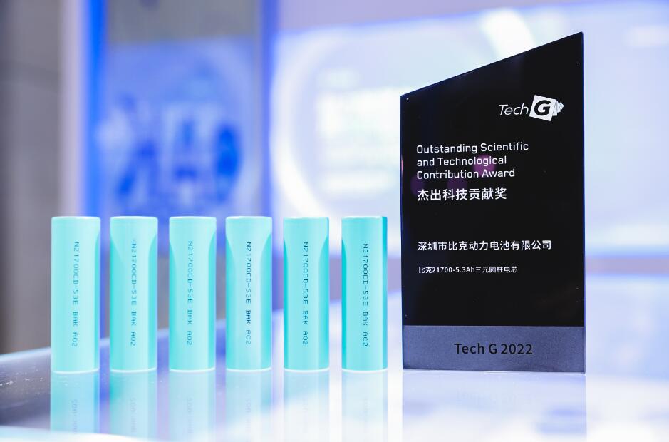 比克电池：21700-5.3Ah电芯将带动高端智能家居应用体验迈上新台阶