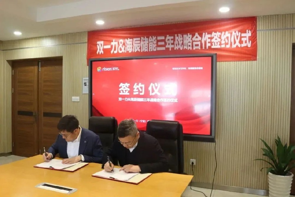 图片来源：海辰储能