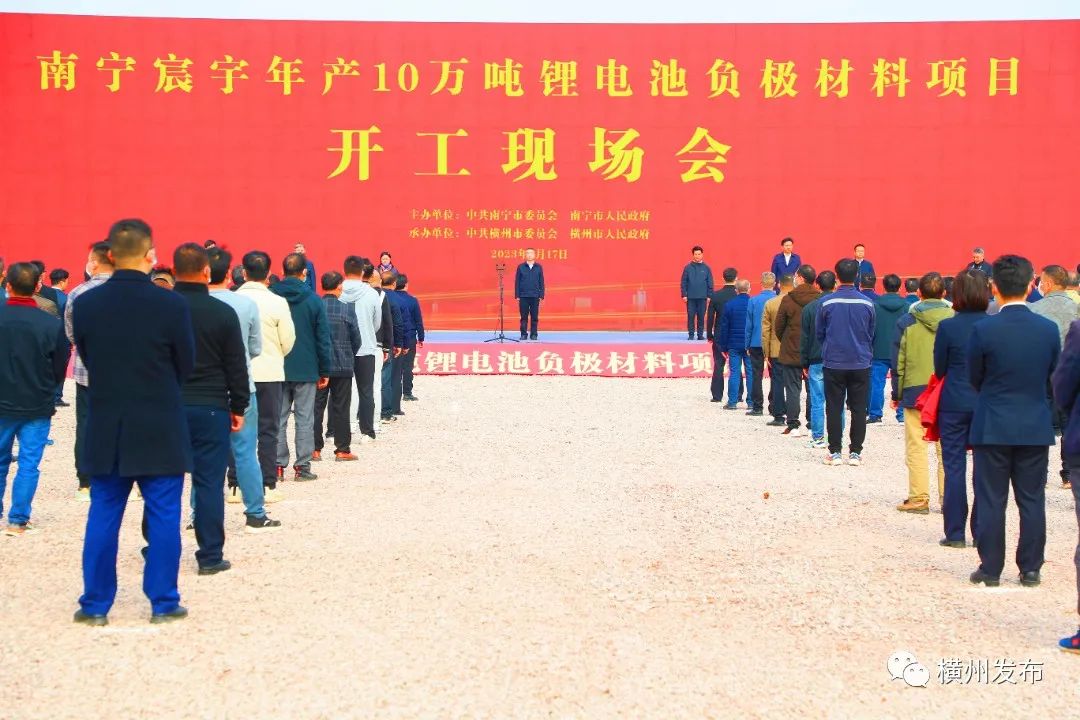 图片来源：横州发布