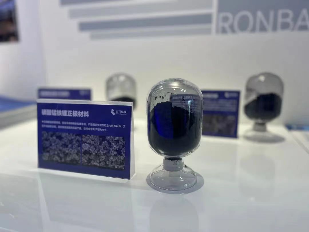 向全球正极材料龙头进阶 容百科技全球化战略发布会系列活动圆满收官