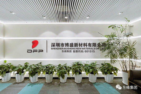 图片来源：东峰集团