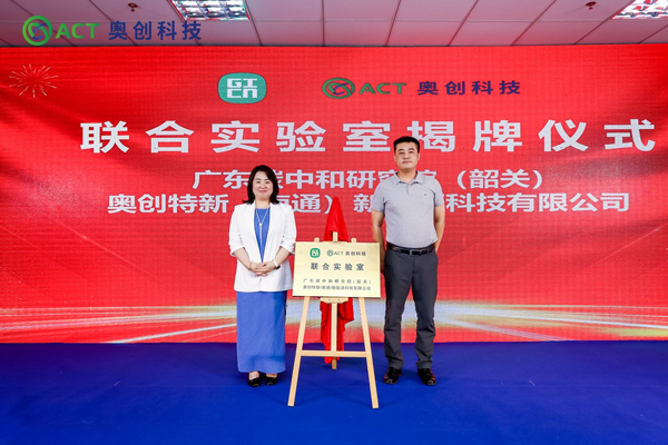 奥创科技