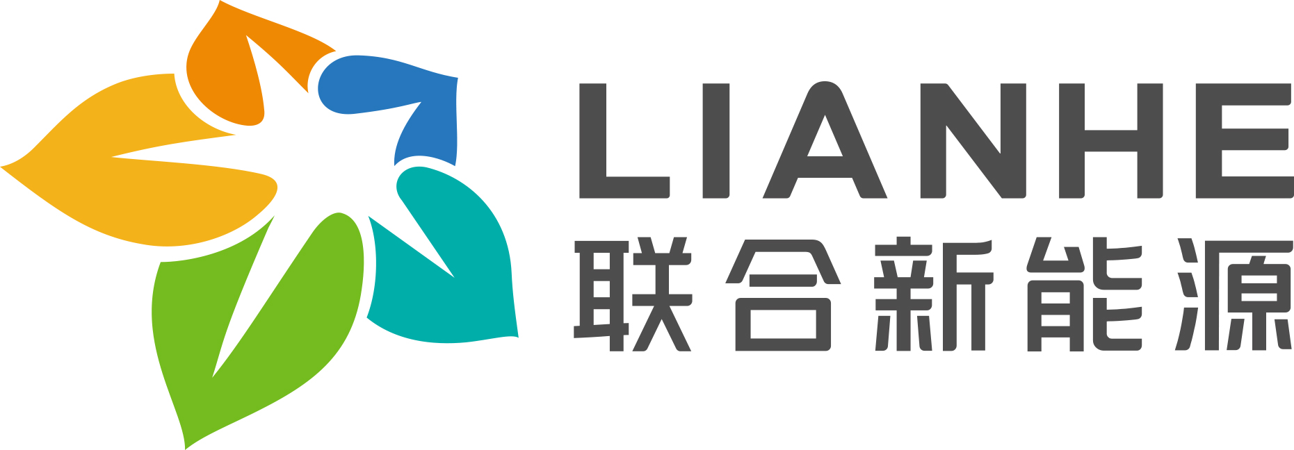 第14届（2024年）中国电池行业年度创新品牌：联合新能源