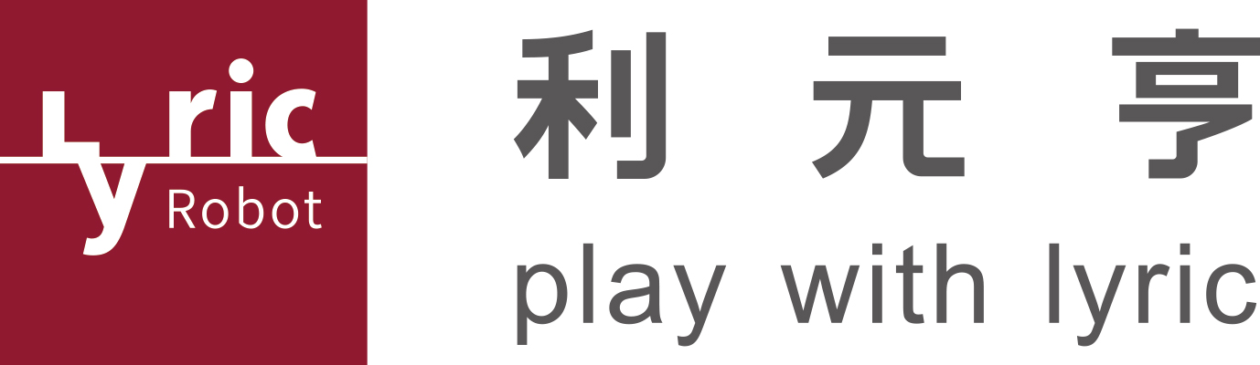 第14届（2024年）中国电池行业优秀供应商：利元亨