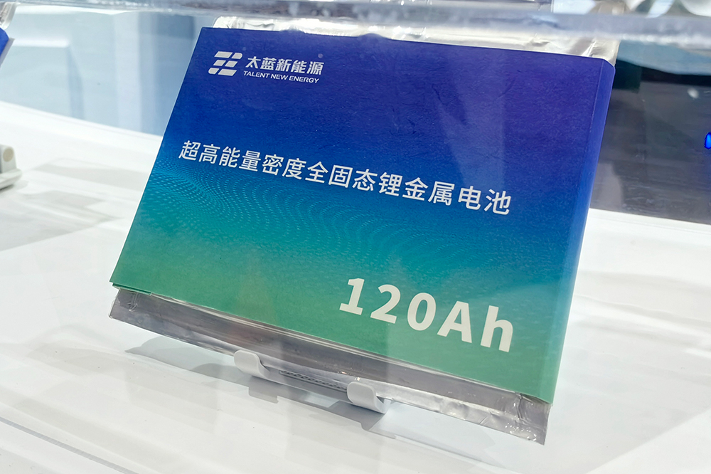 全固态电池样品指标不断突破 半固态进入产业化发展早期阶段