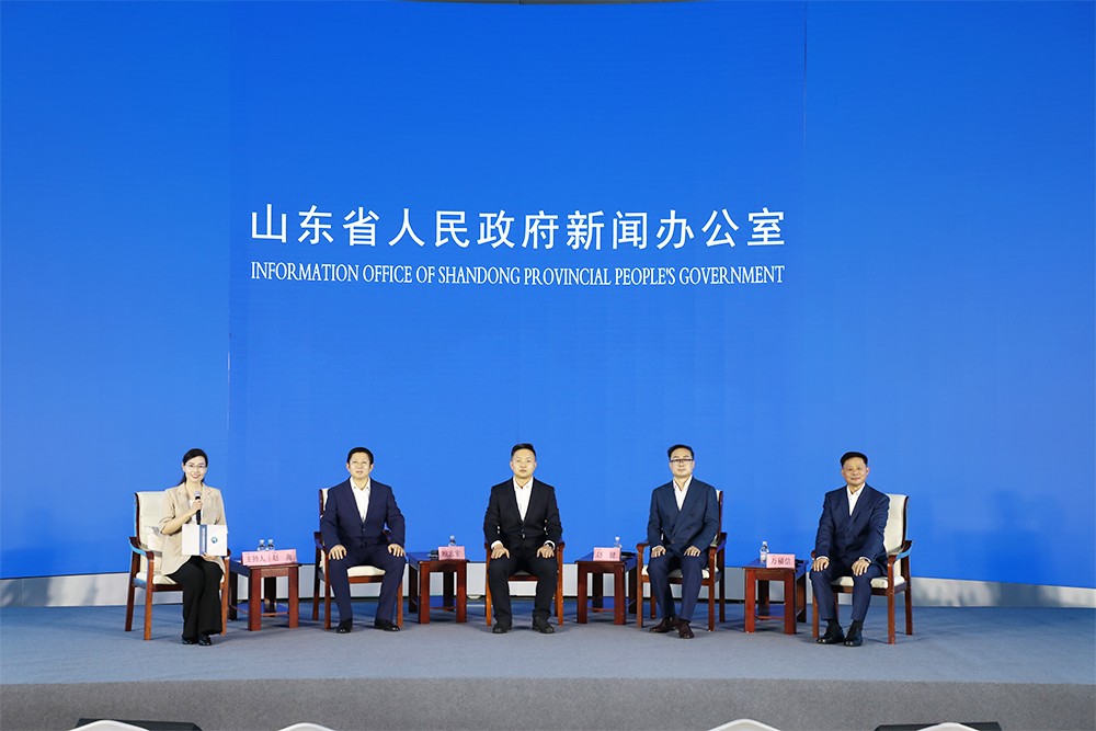 山东省人民政府新闻办公室举行“产业链上的山东好品牌”系列现场记者见面会“‘链’出新能源”专场