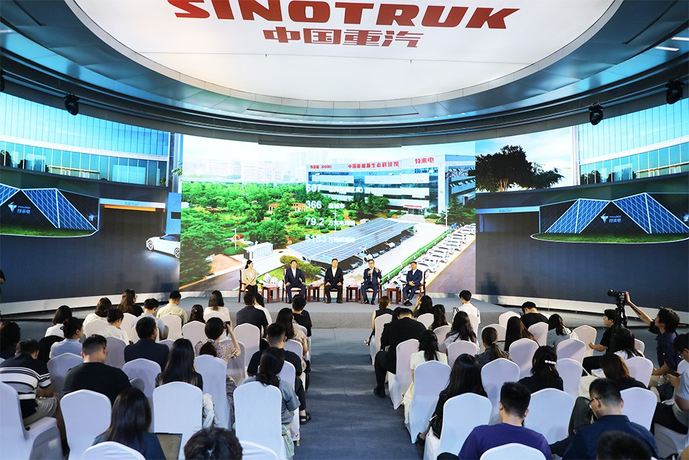 山东省人民政府新闻办公室举行“产业链上的山东好品牌”系列现场记者见面会“‘链’出新能源”专场